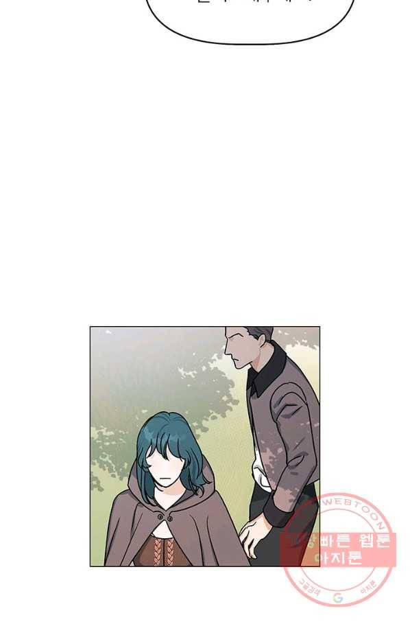 나의 추락이 찬란하도록 3화 10