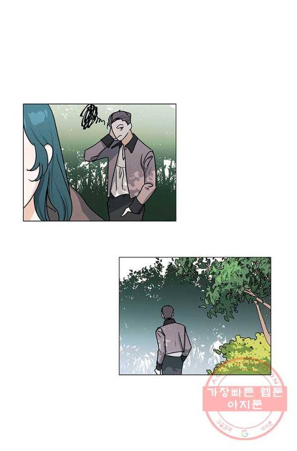 나의 추락이 찬란하도록 3화 11