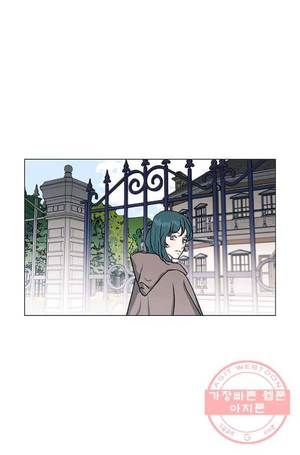 나의 추락이 찬란하도록 3화 12