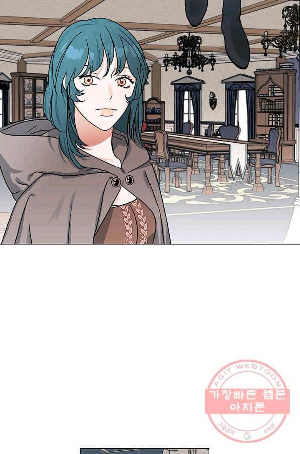 나의 추락이 찬란하도록 3화 15