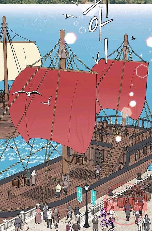 나의 추락이 찬란하도록 20화 2