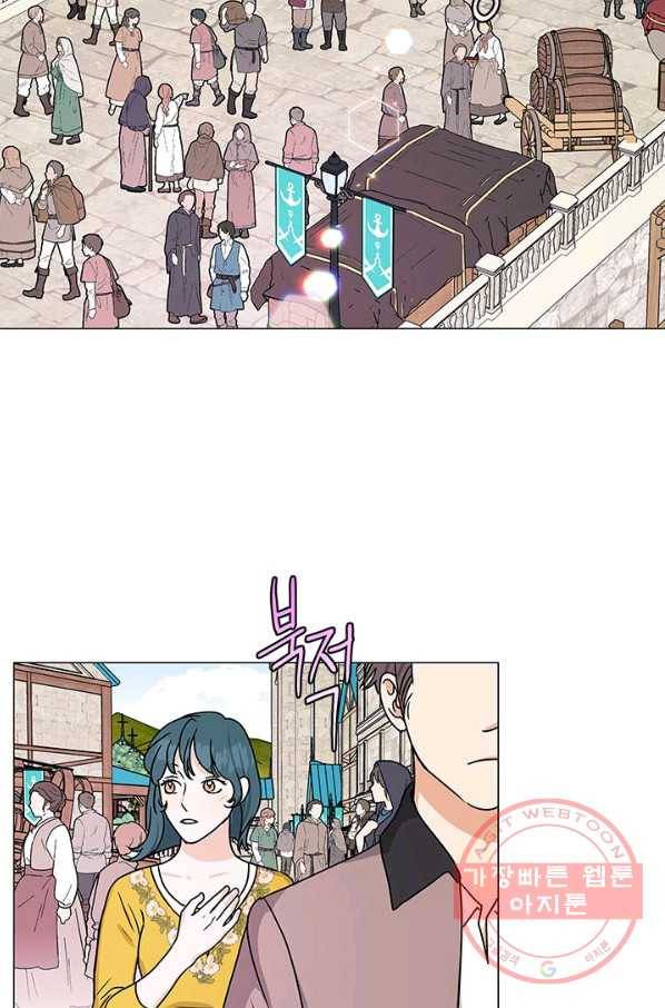 나의 추락이 찬란하도록 20화 3