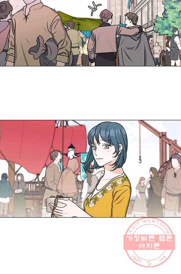 나의 추락이 찬란하도록 20화 12