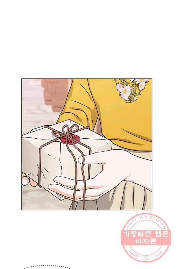나의 추락이 찬란하도록 20화 13