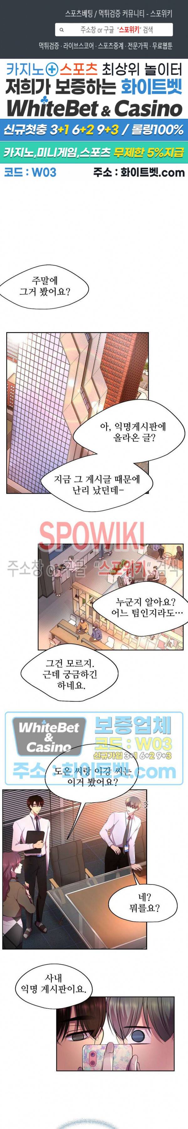 뜨겁게 안아줘 147화 시즌2 47화 1