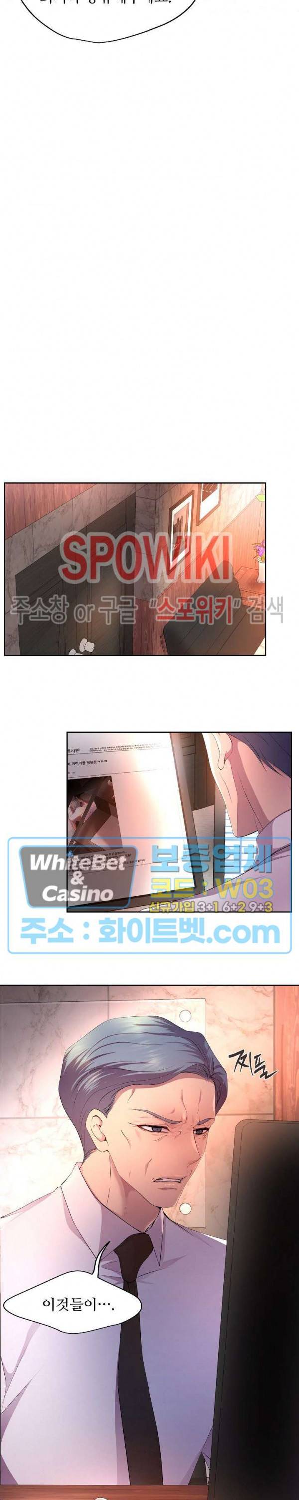 뜨겁게 안아줘 147화 시즌2 47화 6