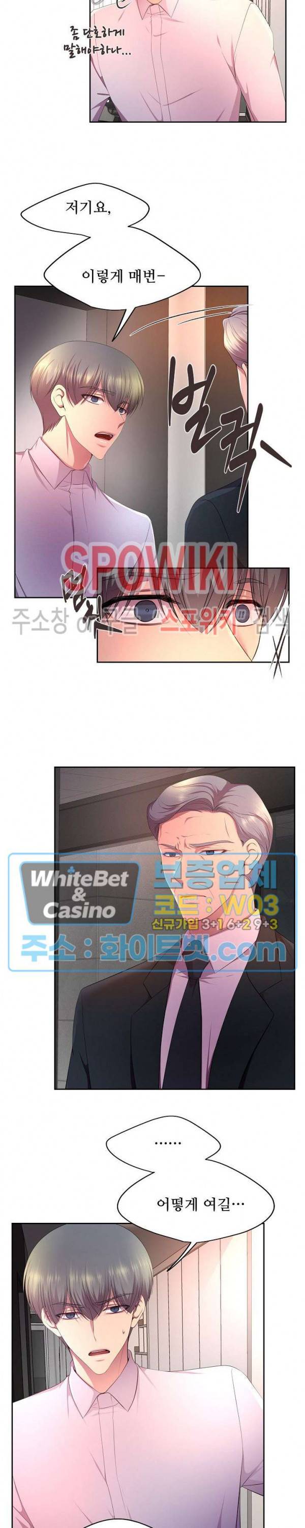 뜨겁게 안아줘 147화 시즌2 47화 8