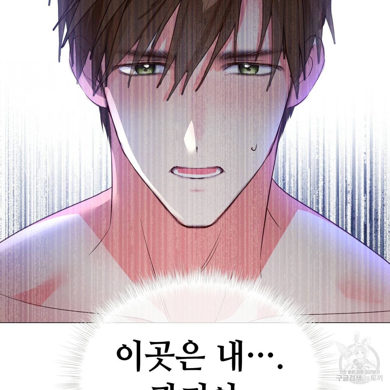 다음의 폭군 중 친아빠를 고르시오 39화 7