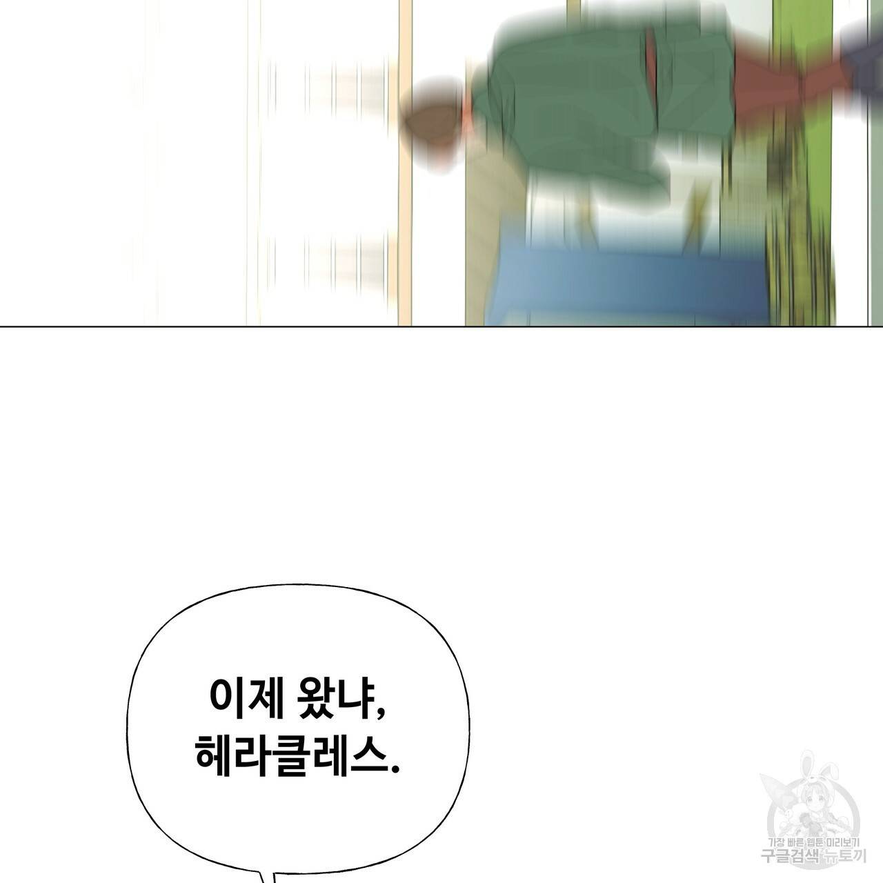 다음의 폭군 중 친아빠를 고르시오 39화 19