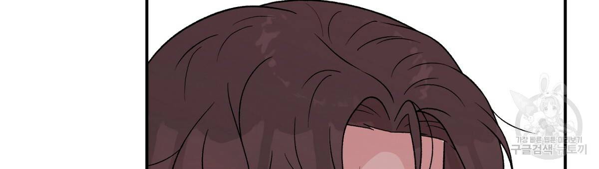 플립턴 62화 9