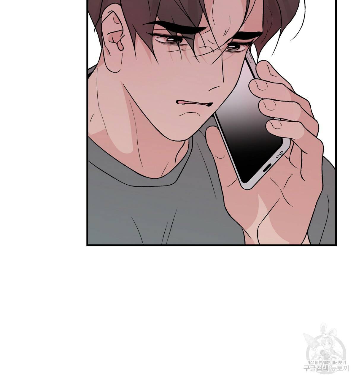 플립턴 62화 10