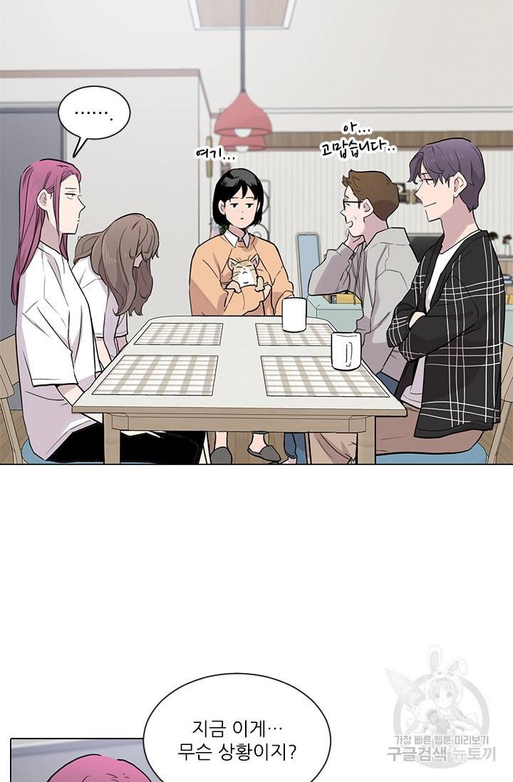 쓰라는 글은 안 쓰고 프롤로그 2