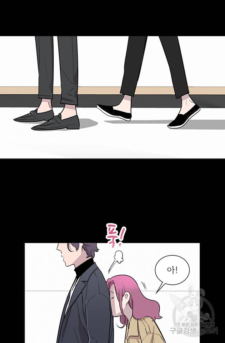 쓰라는 글은 안 쓰고 프롤로그 10