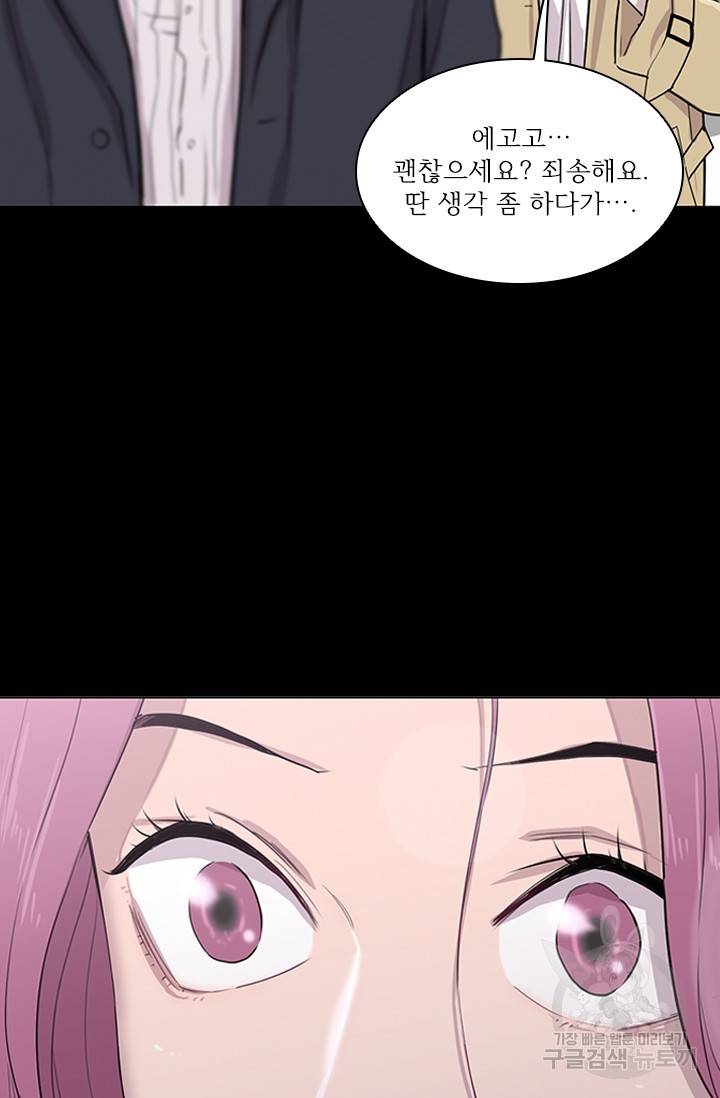 쓰라는 글은 안 쓰고 프롤로그 12