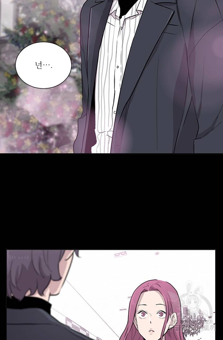 쓰라는 글은 안 쓰고 프롤로그 14