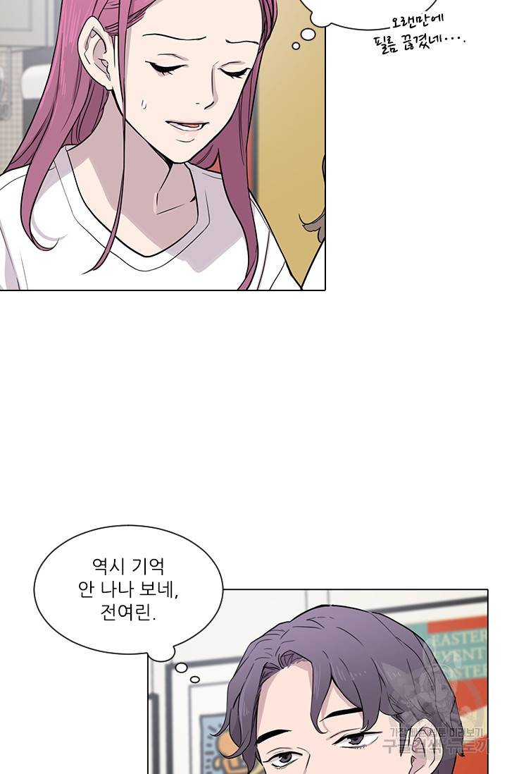 쓰라는 글은 안 쓰고 프롤로그 16