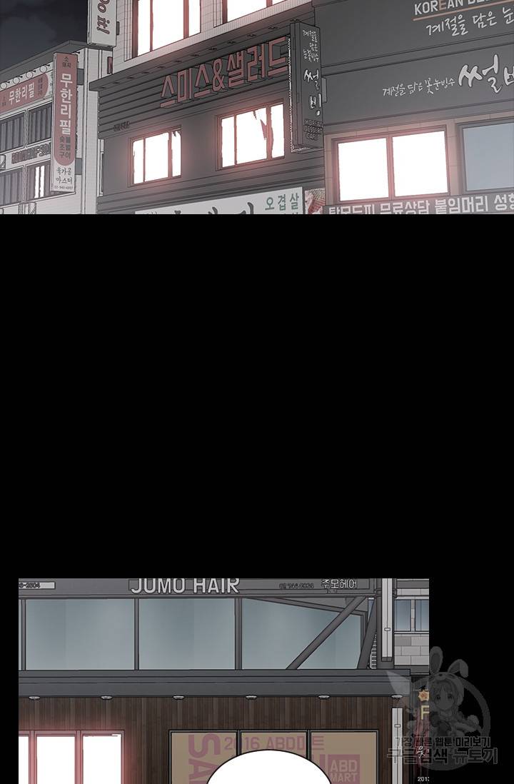 쓰라는 글은 안 쓰고 프롤로그 18