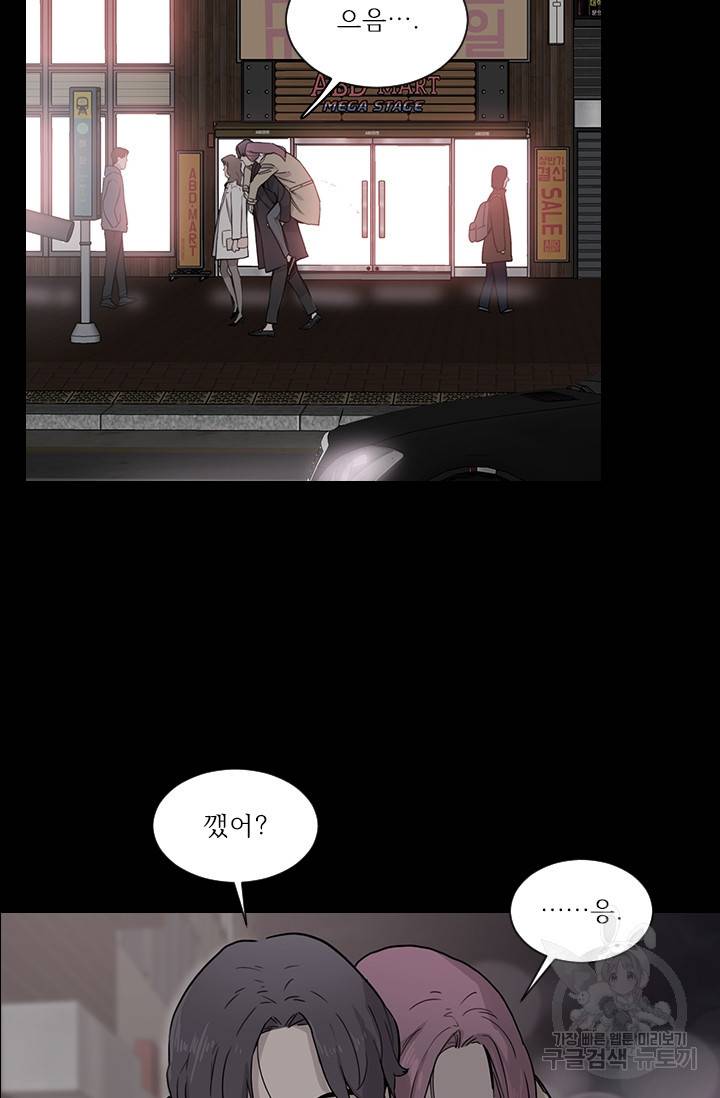쓰라는 글은 안 쓰고 프롤로그 19
