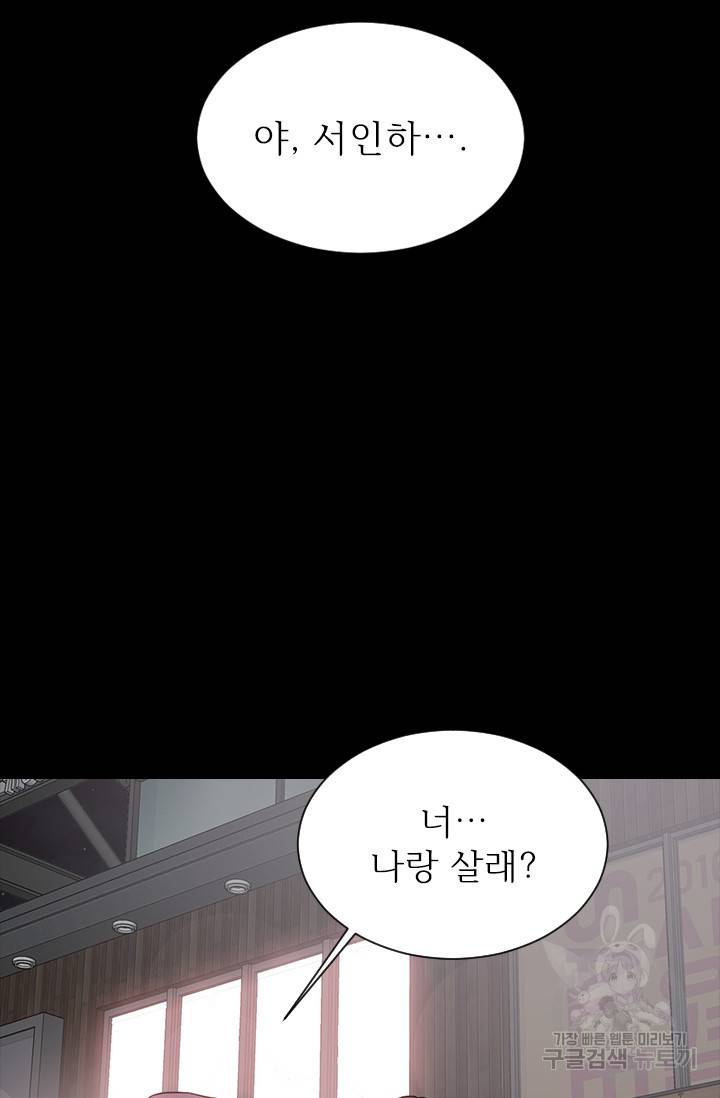 쓰라는 글은 안 쓰고 프롤로그 22