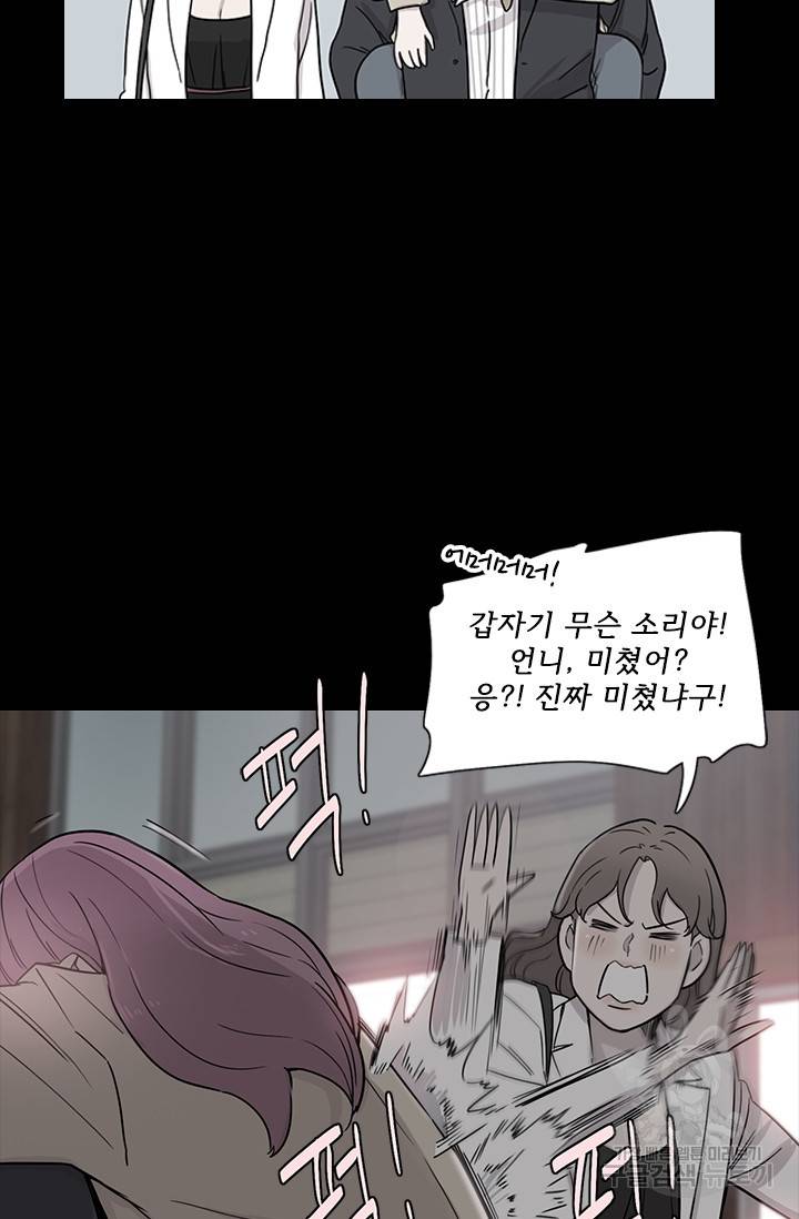쓰라는 글은 안 쓰고 프롤로그 24