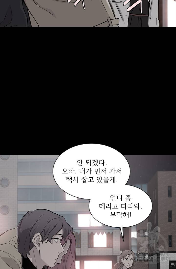 쓰라는 글은 안 쓰고 프롤로그 25