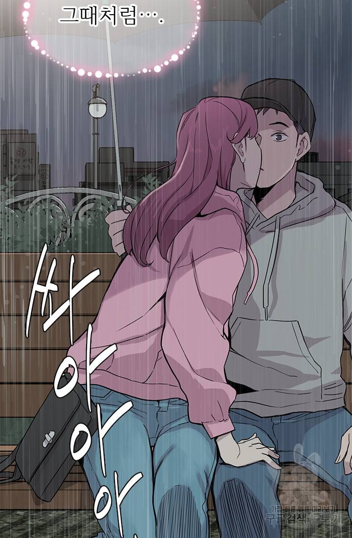 쓰라는 글은 안 쓰고 프롤로그 28