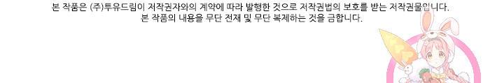 쓰라는 글은 안 쓰고 프롤로그 31