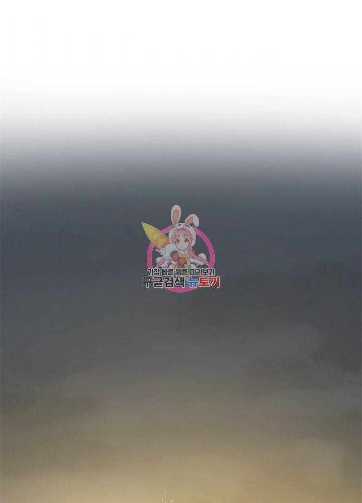 아라치: 퍼스트 이레귤러 4화 1
