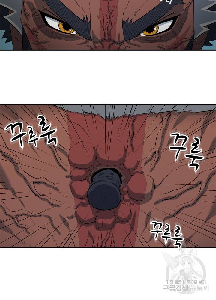 아라치: 퍼스트 이레귤러 4화 16