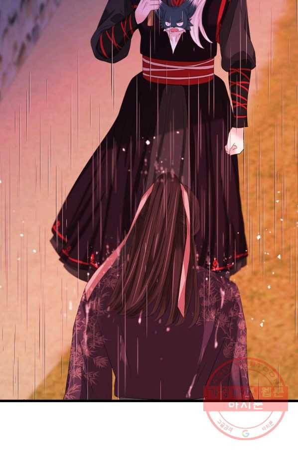 거부할 수 없는 운명 93화 11