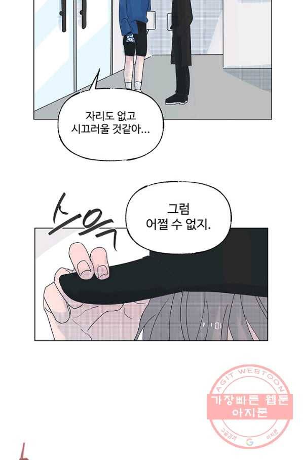 비타민C 비타민D 49화 3