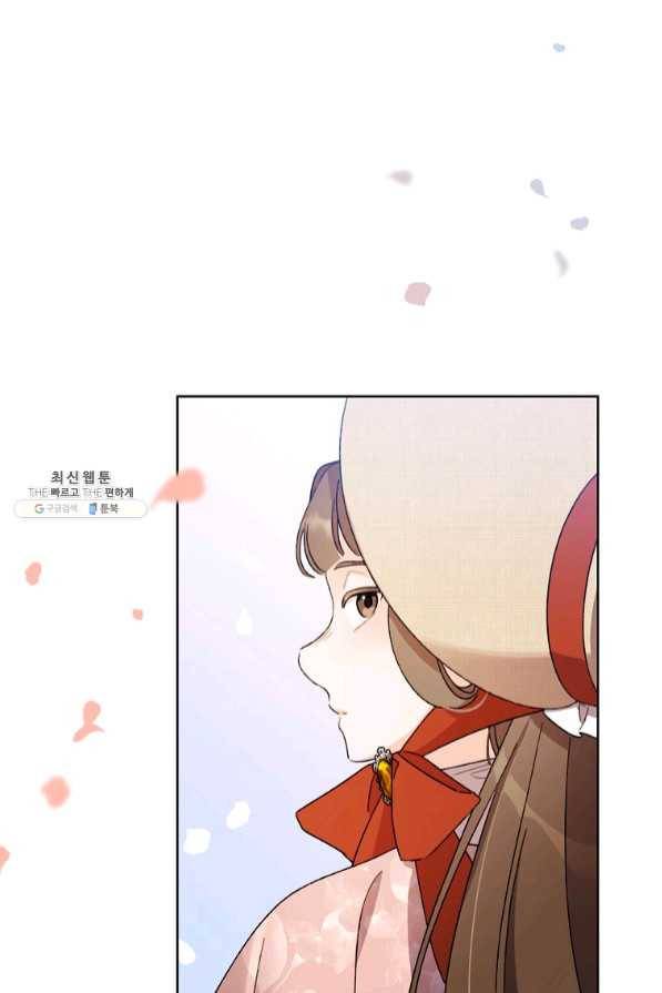 신데렐라를 곱게 키웠습니다 55화 2