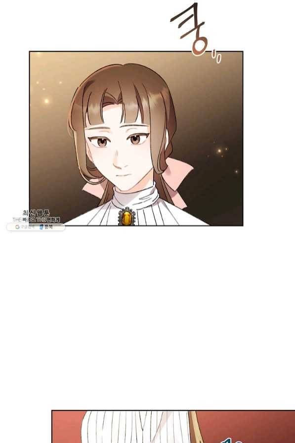 신데렐라를 곱게 키웠습니다 55화 7