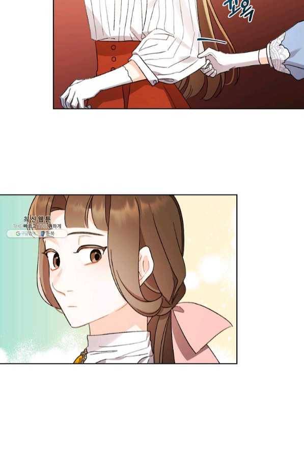 신데렐라를 곱게 키웠습니다 55화 8
