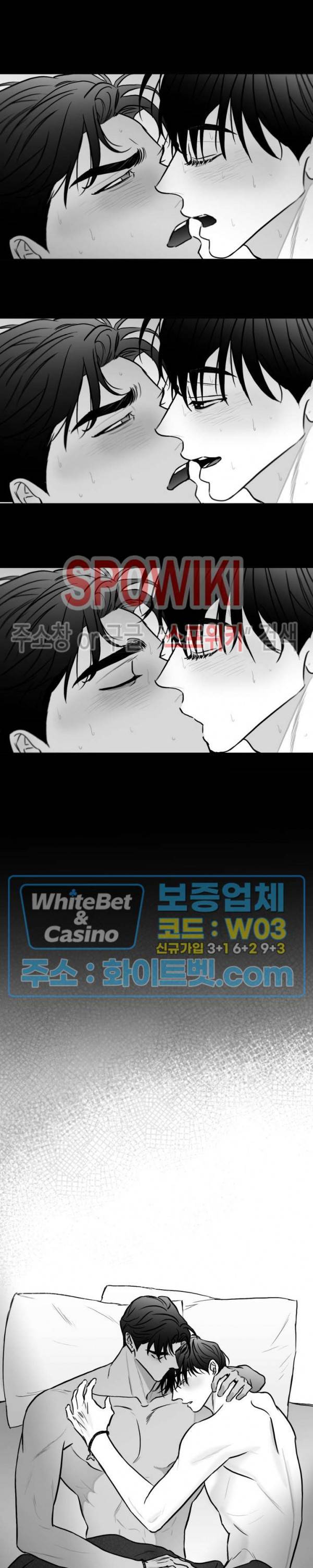 풀 인더 풀 (Fool in the Pool) 43화 12