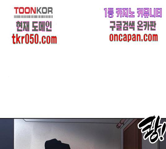 소녀재판 85화 13