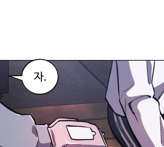 소녀재판 85화 26