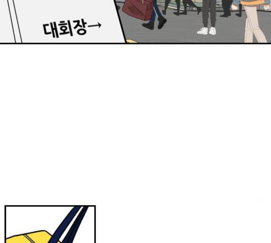 동생친구 36화 2