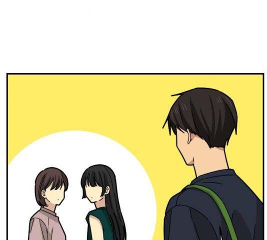 동생친구 36화 5