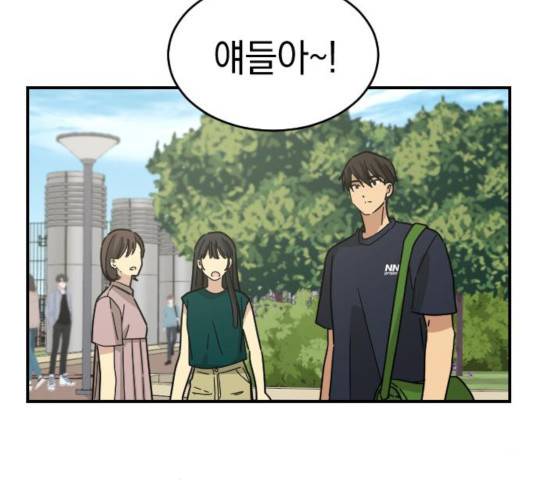 동생친구 36화 11