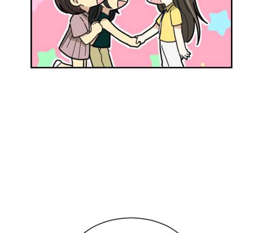 동생친구 36화 16