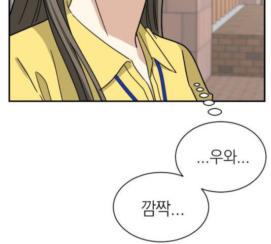 동생친구 36화 22