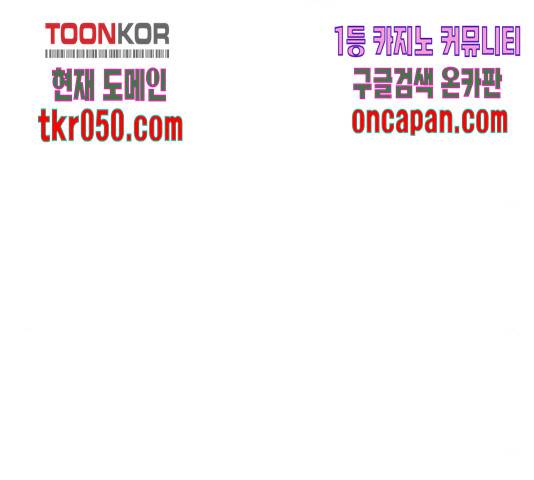 동생친구 36화 23