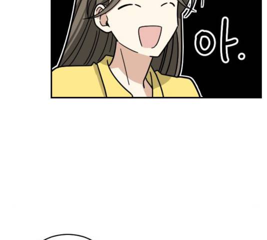 동생친구 36화 48