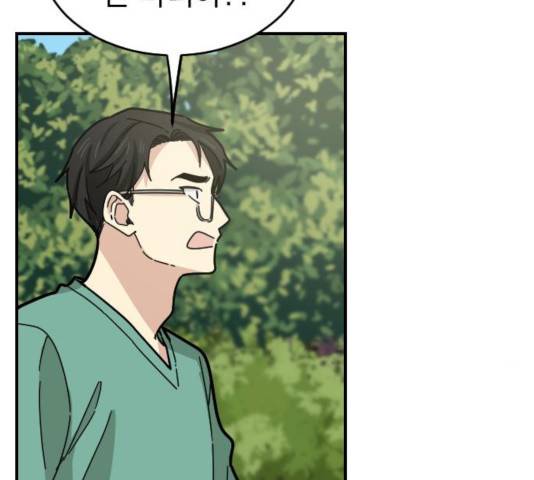 동생친구 36화 87