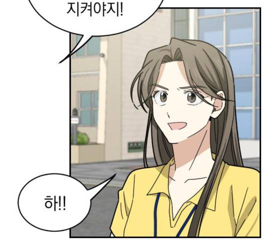 동생친구 36화 95