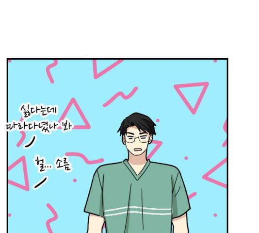 동생친구 36화 108