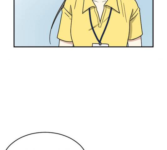 동생친구 36화 121