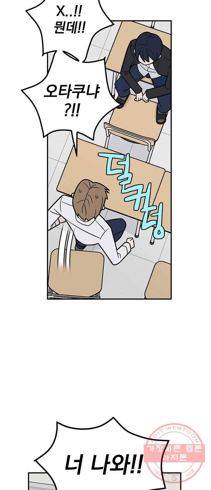 패션쇼 12화 6