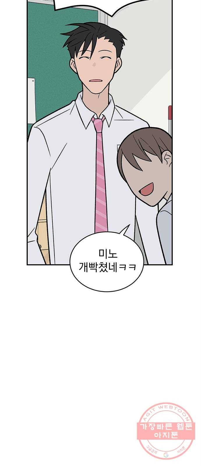패션쇼 12화 7